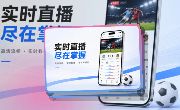 九游会Google Play下载入口页面