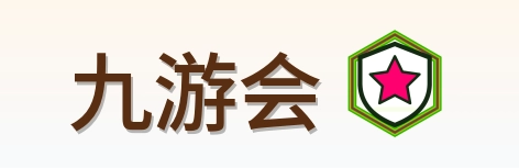 九游会 Logo